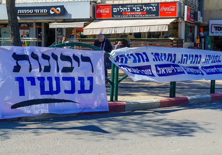 Israeli Elections 2020: Is There an End in Sight for the Political Deadlock?