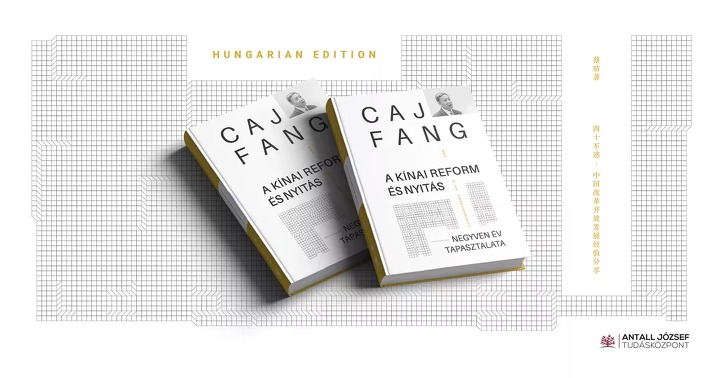 Caj Fang: A kínai reform és nyitás – Negyven év tapasztalata című könyvének bemutatója és kerekasztal-beszélgetés